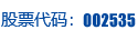 k8凯发(中国)重机集团股份有限公司